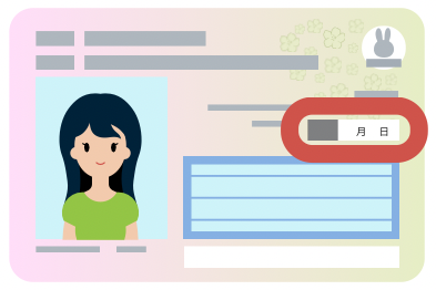 マイナンバーカードイメージ画像